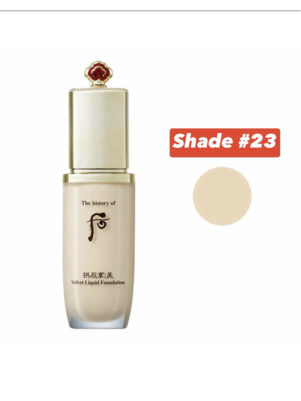 The History of Whoo Gongjinhyang Mi Velvet Liquid Foundation 40ml - Shade #23